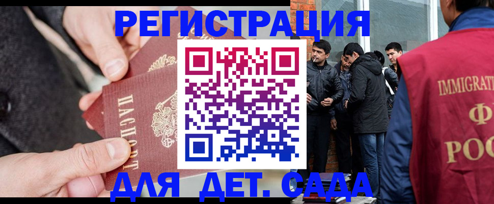 прописка паспорт в Кинешме